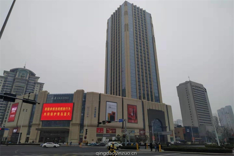 青岛银座中心
